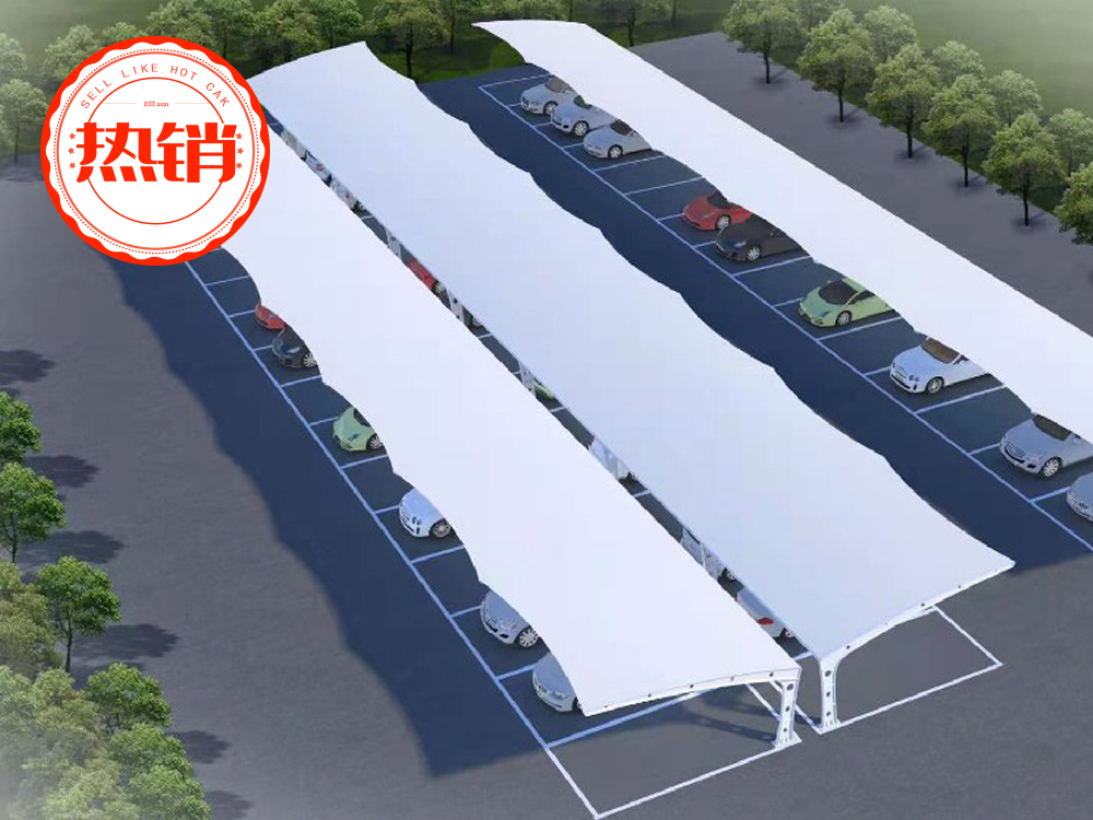 膜結(jié)構(gòu)汽車停車棚
